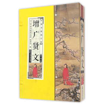 中國書籍