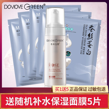 冬木,古雨,冬木,毛孔,排名,清潔,古雨,清潔,毛孔,排行榜,推薦