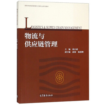 供應(yīng)鏈