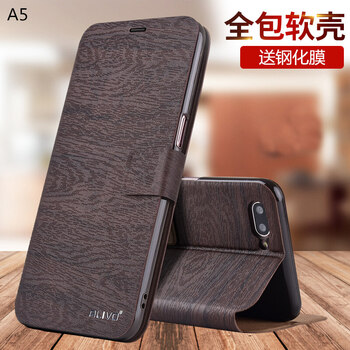 a1皮套