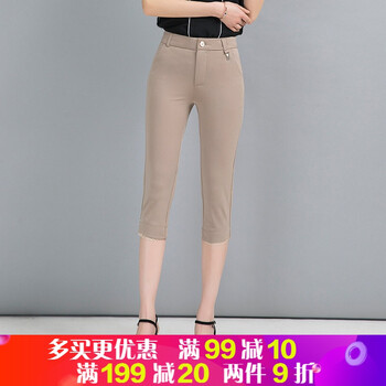 微胖妹子的福音，高腰九分褲顯瘦