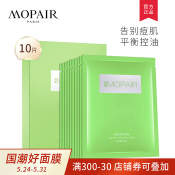 平衡,平衡,排行榜,面膜,排名,推薦