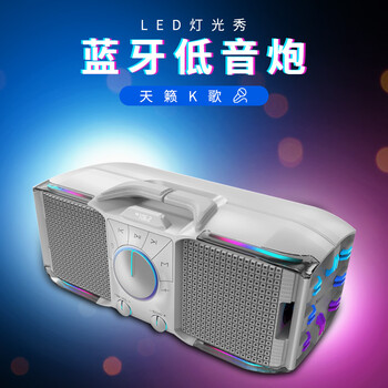 紐曼（Newmine） C1 音箱/音響 珍珠白