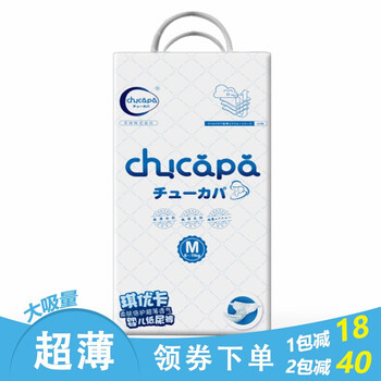 普通濕巾