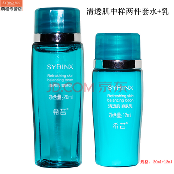 拒絕干燥，保濕爽膚水來助力