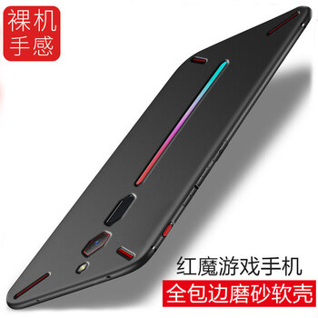 貝倫斯（BEILUNSI） vivoz1i 手機殼/保護套