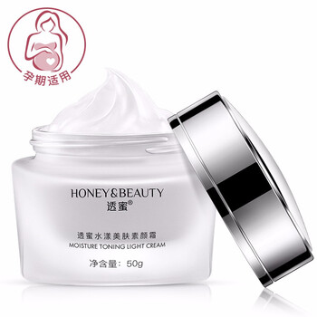 透蜜乳液/面霜美白，保濕，提亮膚色，補水