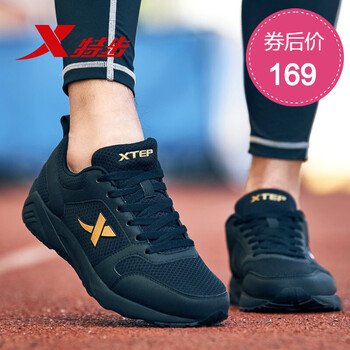 包郵,包郵,怎么樣,特步,特步,網(wǎng)面,網(wǎng)面
