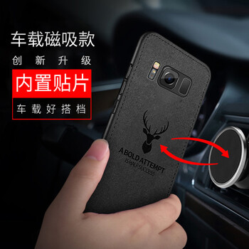帕慕尼（PAMUNI） 三星Galaxy S8 手機(jī)殼/保護(hù)套