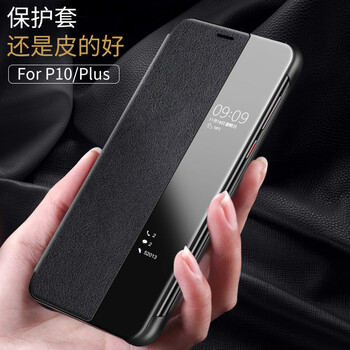 藍(lán)殼（bluecase） 華為P10/P10plus 手機(jī)殼/保護(hù)套