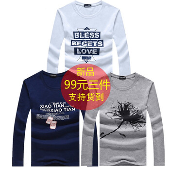 chiay 長(cháng)袖 男士T恤 長(cháng)袖沙漏白+項鏈藍+花灰 XL，4XL，L，M，XXXL，XXL
