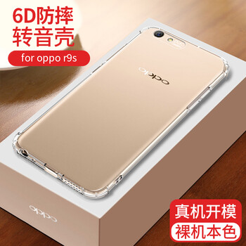 幸運(yùn)鉆 oppor9s 手機(jī)殼/保護(hù)套