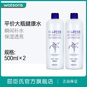 怎么樣,緊膚水爽膚水,緊膚水爽膚水