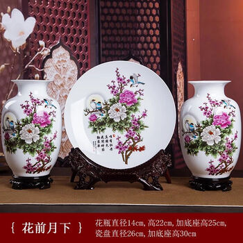 中國,怎么樣,中國,瓷器,瓷器