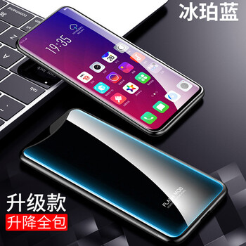 超尊（CHAOZUN） oppo Find X 手機(jī)殼/保護(hù)套