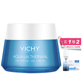 VICHY薇姿保濕