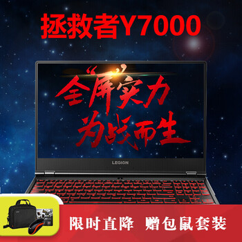 性能i7游戲本，辦公娛樂樣樣行