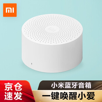 智能藍牙音響，享受聽覺盛宴