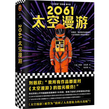 書評