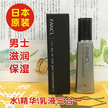 fancl 精華