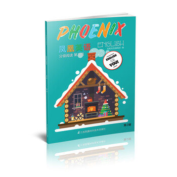 phoenix鳳凰