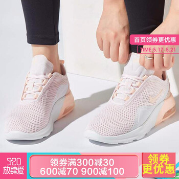 時(shí)尚透氣系帶運(yùn)動(dòng)鞋，讓你更舒適