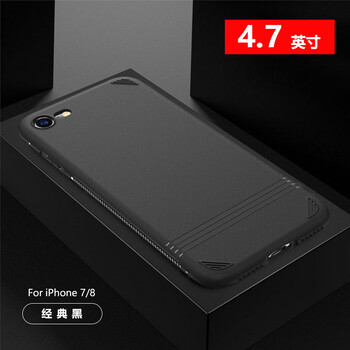 雅御（YAYU） 蘋果iPhone7/8 手機殼/保護套
