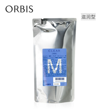 日本潤肌爽膚水
