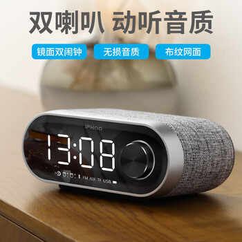 伊酷爾（IFKOO） Q5 音箱/音響 灰色