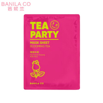 平衡,排行榜,平衡,推薦,芭妮蘭控油,面膜,排名,芭妮蘭控油