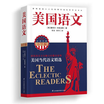書摘