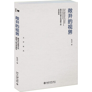 書評(píng)