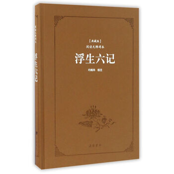 書評(píng)