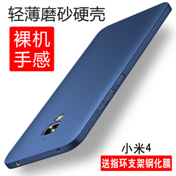 小米,小米,手機(jī),手機(jī),怎么樣