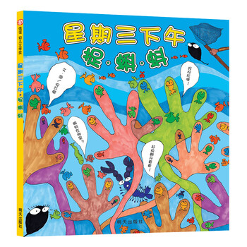 信誼