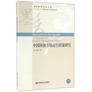 市場研究