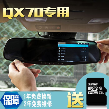 英菲尼迪倒車(chē)影像