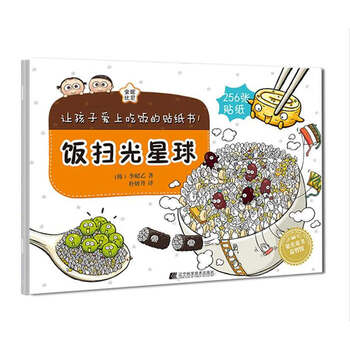 書星球