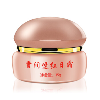 依祈,排名,排行榜,面霜,祈面,推薦