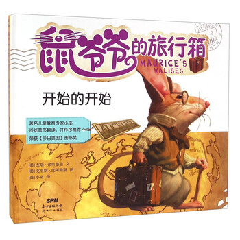 旅行箱