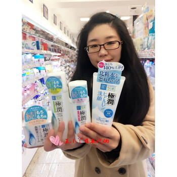 日本肌研套裝