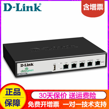 dlink,dlink,怎么樣,有線,有線,路由器,路由器
