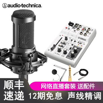 鐵三角分期