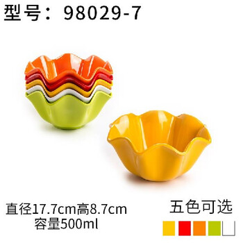 特色沙拉碗