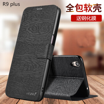 oppr9s手機套