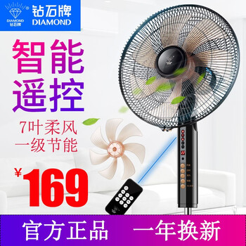 鉆石牌（DIAMOND） FSY-35B 電風(fēng)扇