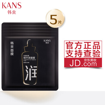 黑面膜韓束