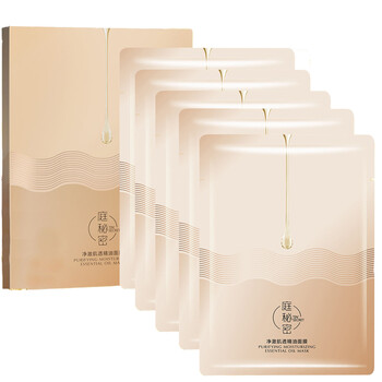 補(bǔ)水緊膚面膜