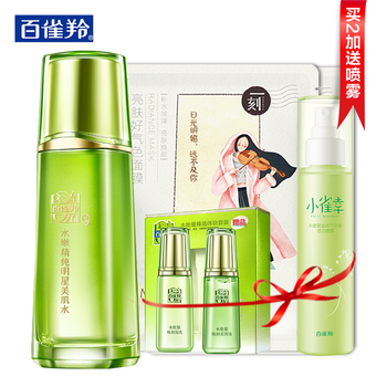 百雀羚明星美肌水