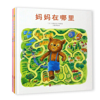 童立方